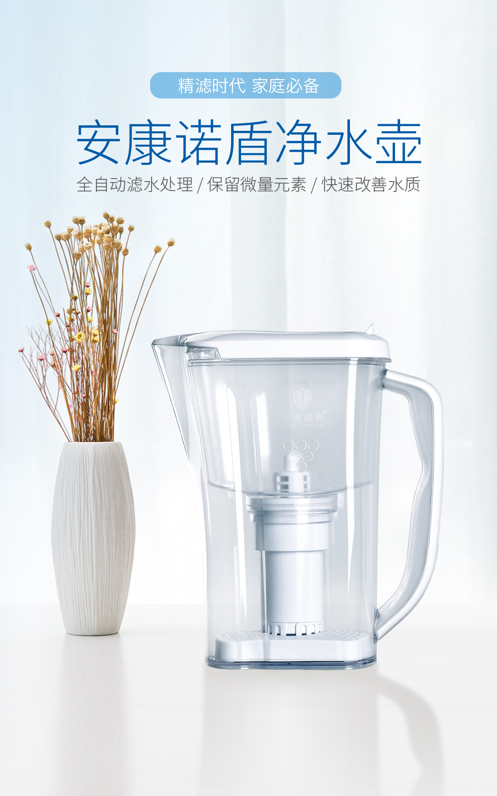 1547089965568148.jpg 凈水壺.jpg