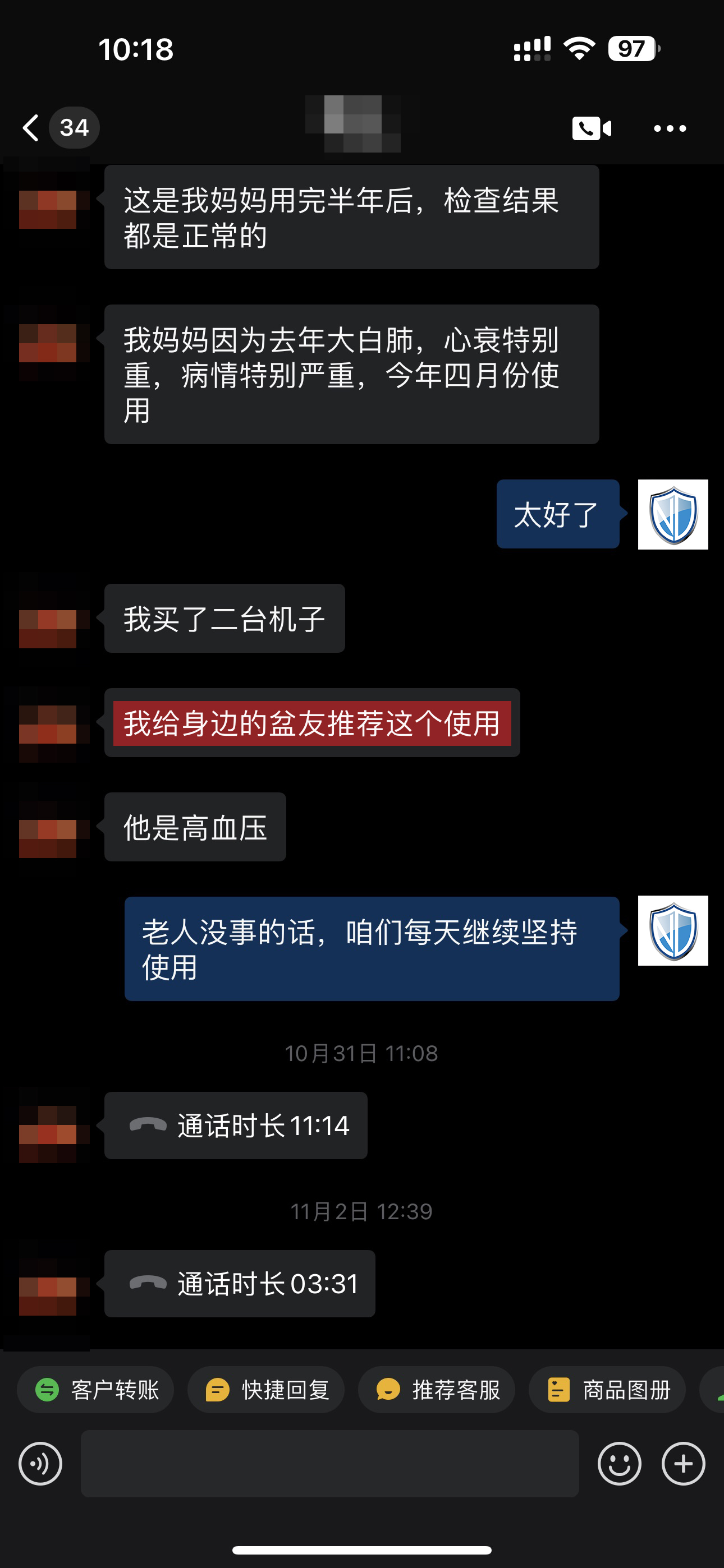 1713507126505658.jpg 認可產品(經常改成正常).jpg